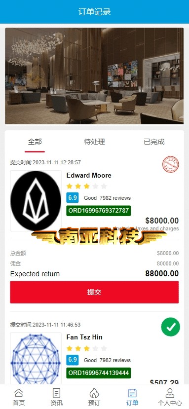 海外多语言酒店刷单源码/电影商品抢单源码/连单卡单/任务组/多种模式