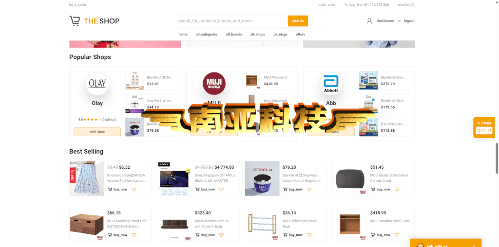 TheShop跨境电商系统源码/1.2–PWA/电子商务平台/跨境电商独立站/CMS源码/跨境电商选品