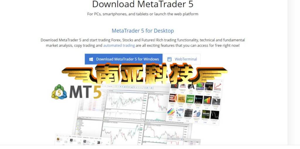 MT5源码/MT5搭建/MT4交易软件/CRM源码/MT5白标/破解版搭建