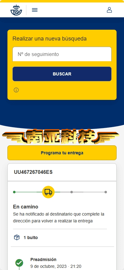 综合同步各国包裹/WP电商插件/cvv钓鱼源码/cvv鱼料/cvv料站/同步控制/数据提取