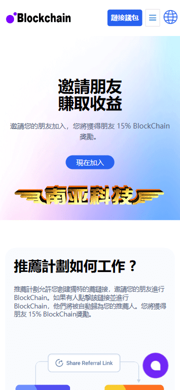 java多语言盗u源码/defi存币生息模式/NFT盗u源码