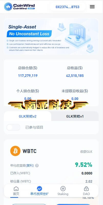 ETH授权质押源码/ERC钱包授权/授权盗U源码/2024盗u源码