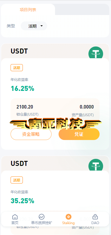 ETH授权质押源码/ERC钱包授权/授权盗U源码/2024盗u源码