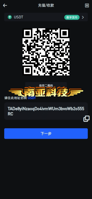 Deepcoin交易所源码/多语言交易所源码/交易所跟单/期权期货/合约交易所/IEO申购/ETF借贷