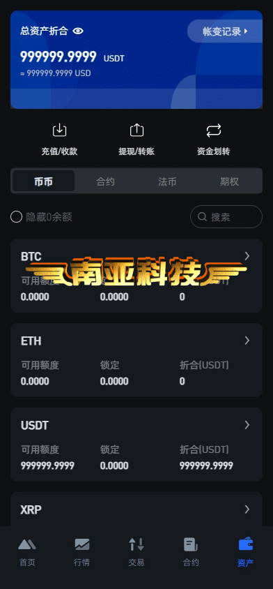 Deepcoin交易所源码/多语言交易所源码/交易所跟单/期权期货/合约交易所/IEO申购/ETF借贷