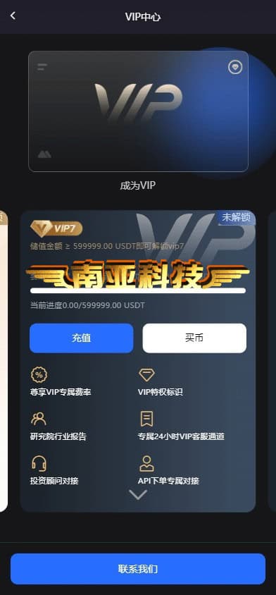 Deepcoin交易所源码/多语言交易所源码/交易所跟单/期权期货/合约交易所/IEO申购/ETF借贷