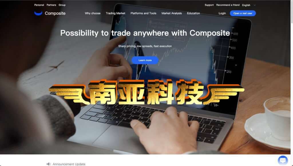 Composite综合交易所源码/多语言交易所源码/ETF交易/交割合约/外汇交易/美股行情