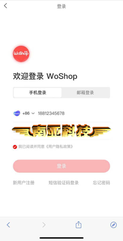 WoShop跨境电商源码/多商户直播电商系统/导购带货APP+小程序+H5/一键采集/全开源