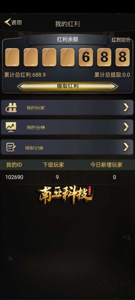 竖版扯旋时时娱乐单款棋牌全套源码/地九王/带H5+APP/代理无限裂变