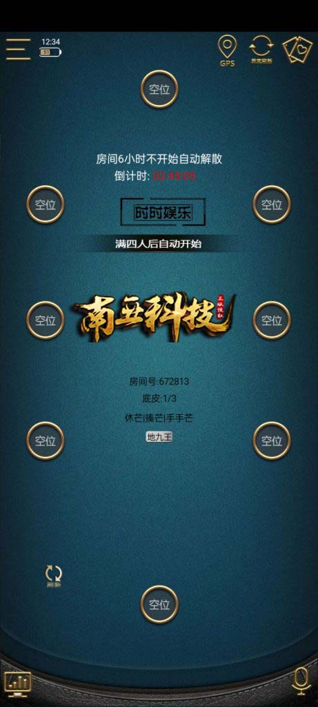 竖版扯旋时时娱乐单款棋牌全套源码/地九王/带H5+APP/代理无限裂变