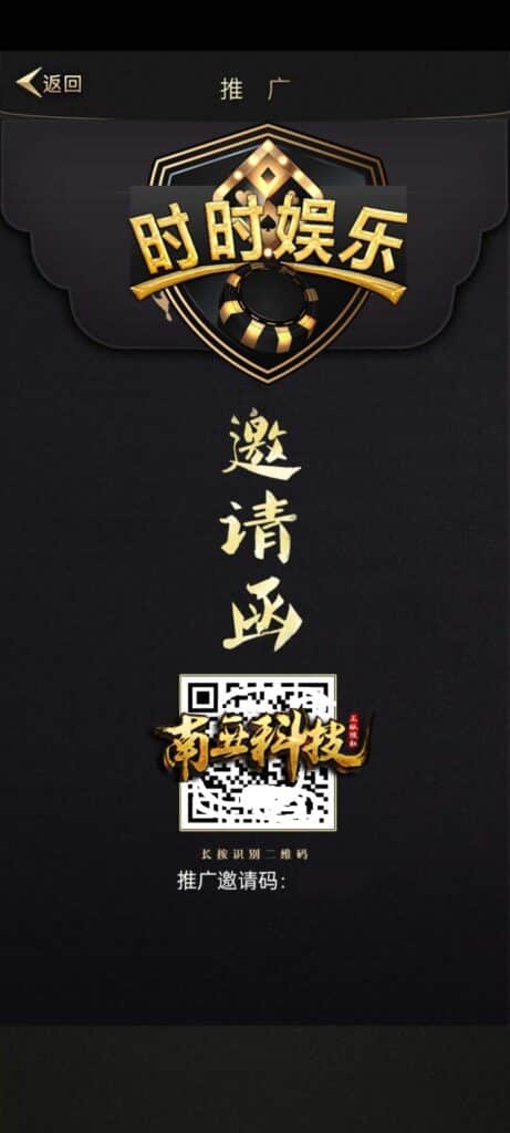 竖版扯旋时时娱乐单款棋牌全套源码/地九王/带H5+APP/代理无限裂变