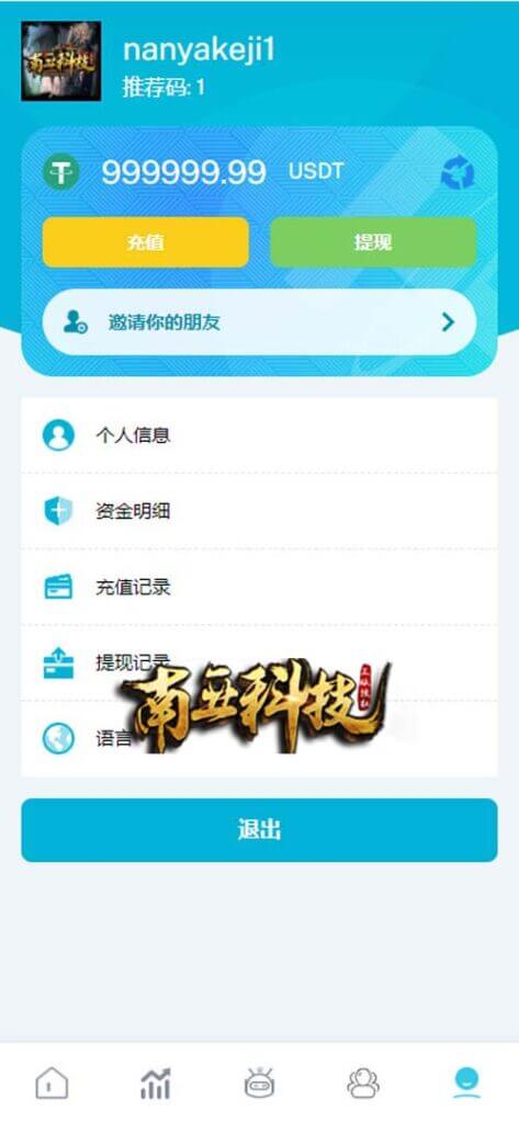 AmazonBOT亚马逊刷单源码/多语言抢单系统/抢单系统源码/跨境电商刷单/usdt充值