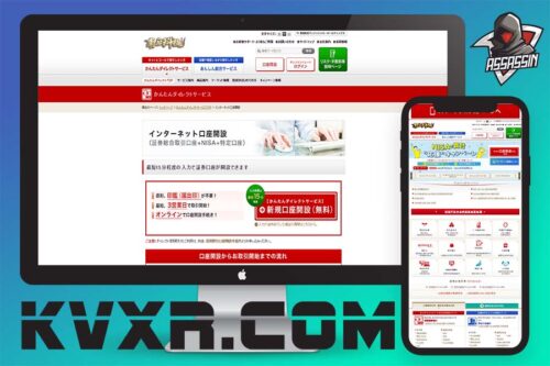 日本股票证券源码/日本证券交易所/股票证券所/双融交易/策略投资/股票在线开户/新股申购