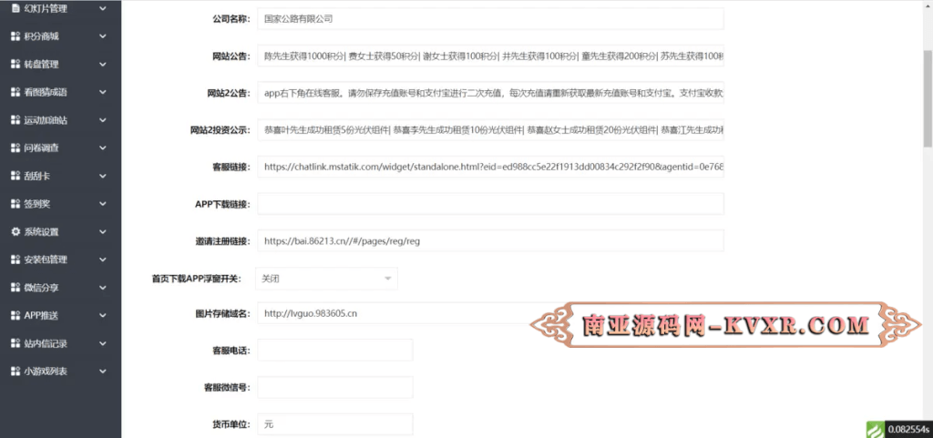 2024新版原生系统/低碳/环保/积分商城/投资理财源码/可二开多语言