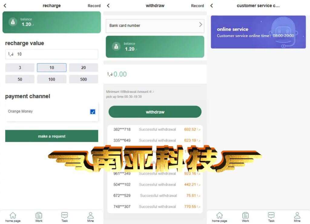 farah复杂模式刷单源码/分组控单/多语言抢单源码/前端uniapp