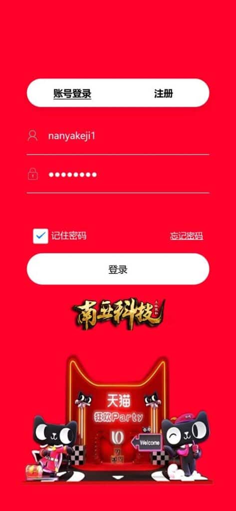 申关交易源码/Ebay/Letgo/Etsy/Shpock/会员功能/商城系统/3级代理