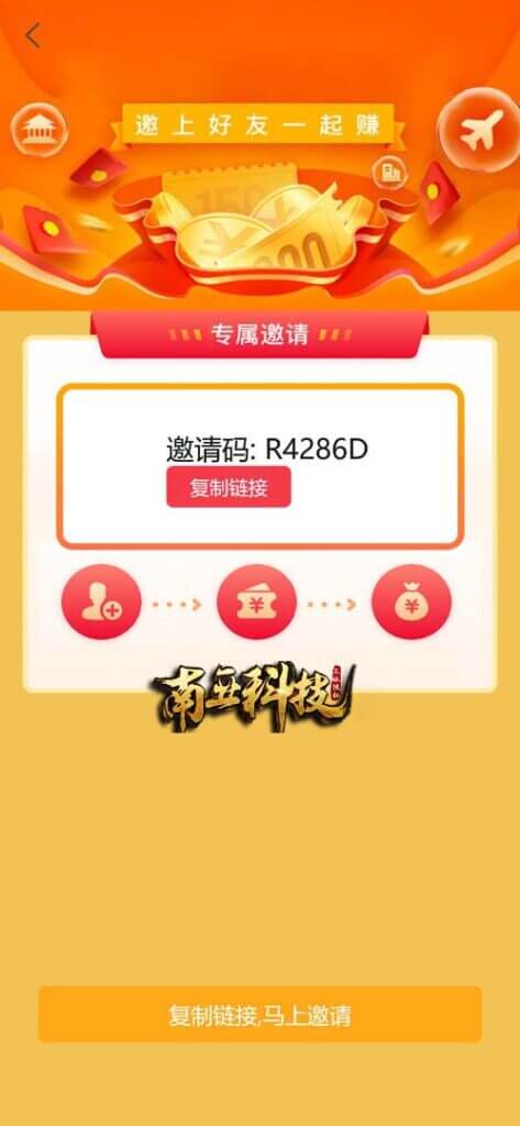 申关交易源码/Ebay/Letgo/Etsy/Shpock/会员功能/商城系统/3级代理