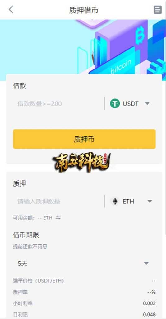 多语言PointPay交易所源码/永续交割合约交易系统/基金理财/锁仓质押