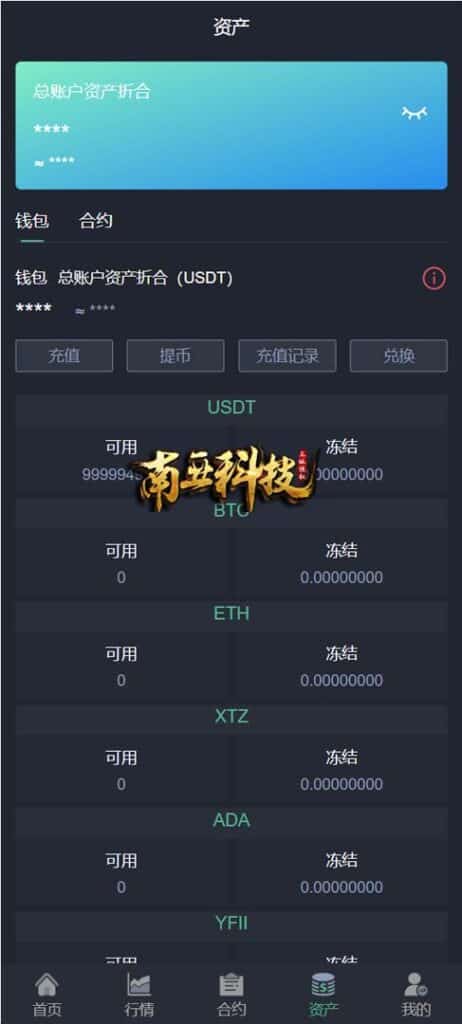 EurexCoin交易所源码/新版java交易所源码/合约期权/理财质押系统/前端uianpp