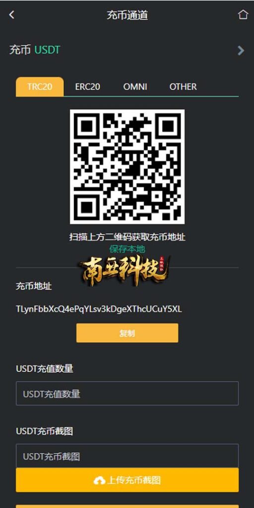 多语言SGX Bond Pro交易所源码/秒合约交易系统/理财认购矿机闪兑贷款