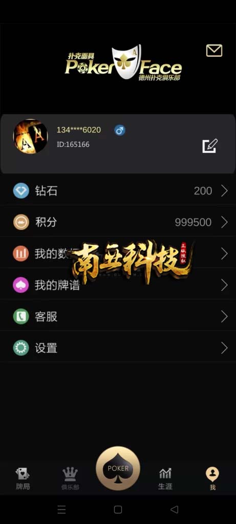 Poker扑克面具德州扑克俱乐部全套源码/高端竖版德州世界/U3D德州扑克