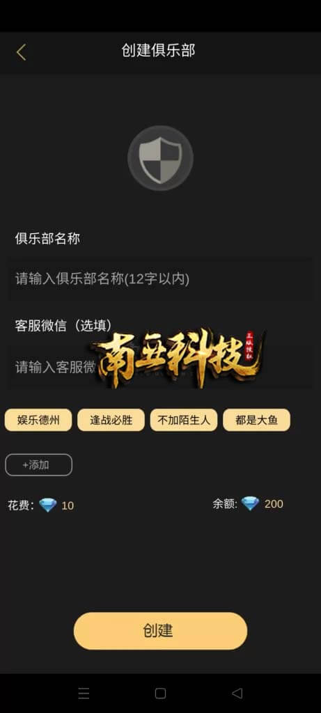 Poker扑克面具德州扑克俱乐部全套源码/高端竖版德州世界/U3D德州扑克