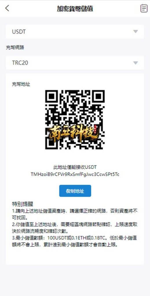 二开版Bitso交易所源码/秒合约交易所系统/锁仓挖矿/前端uinapp