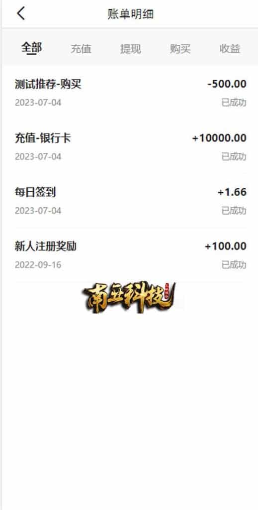 新版基金理财系统/基金申购投资源码/前端vue