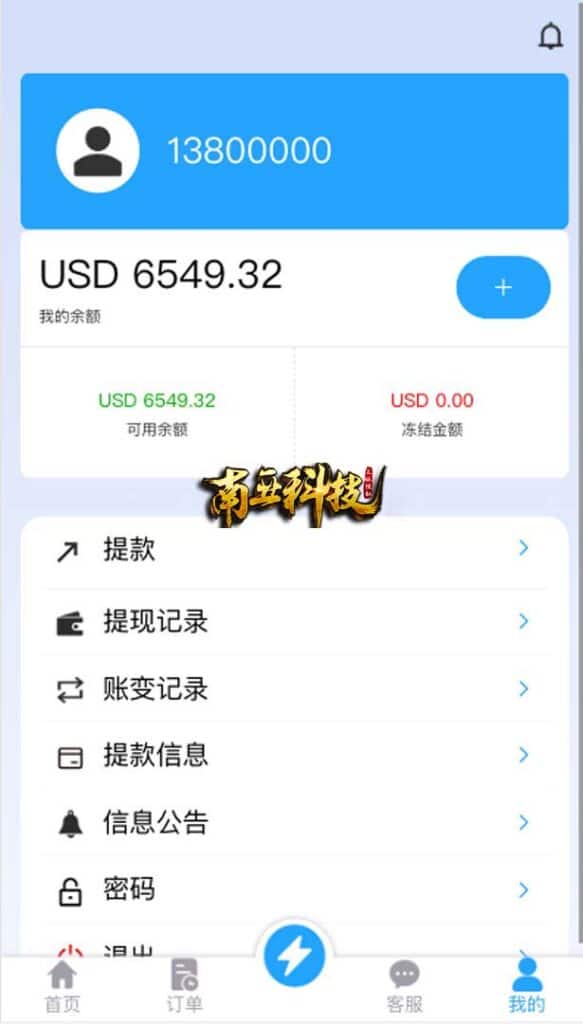 FYNDIQ多语言抢单刷单源码/海外抢单商城/订单匹配系统/打针/前端vue