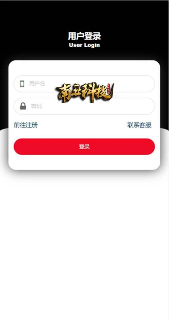 京东优惠卷投资返利系统/奢饰品投资理财源码/京东商城APP