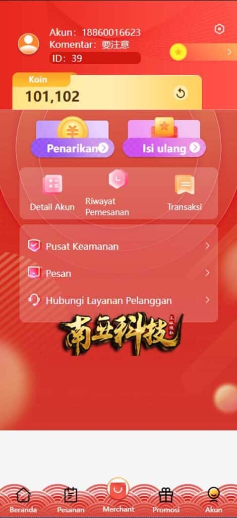 伪商城刷单源码/订单自动匹配系统/带预设/多套uniapp/代理后台