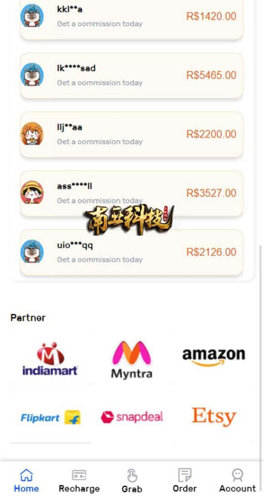 新版UI多语言amazona亚马逊抢单刷单源码/订单自动匹配系统