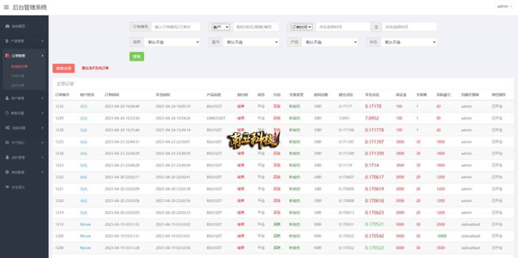 BXTrade交易所系统/伪交易所源码/币币秒合约交易/质押理财挖矿