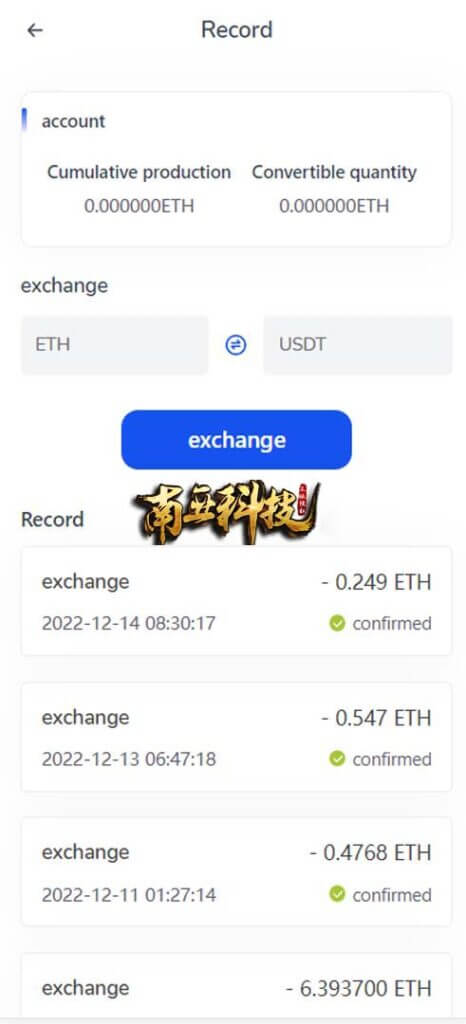 Coinbase汇汇通二开版微盘源码/微交易dapp交易所/ETH授权秒U系统