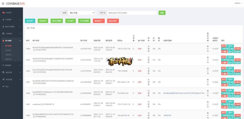 Coinbase汇汇通二开版微盘源码/微交易dapp交易所/ETH授权秒U系统