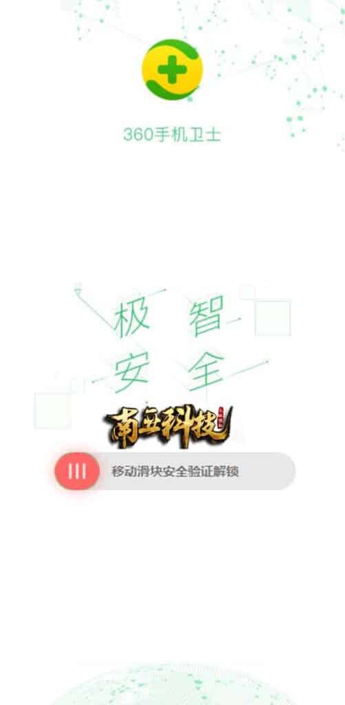 全新二开永安期货微盘源码/360安全检测UI/伪交易所源码/微交易系统