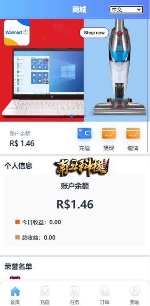 双UI多语言海外Flipkart抢单刷单源码/分组派单/订单自动匹配系统