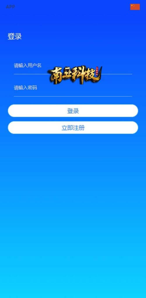 双UI多语言海外Flipkart抢单刷单源码/分组派单/订单自动匹配系统