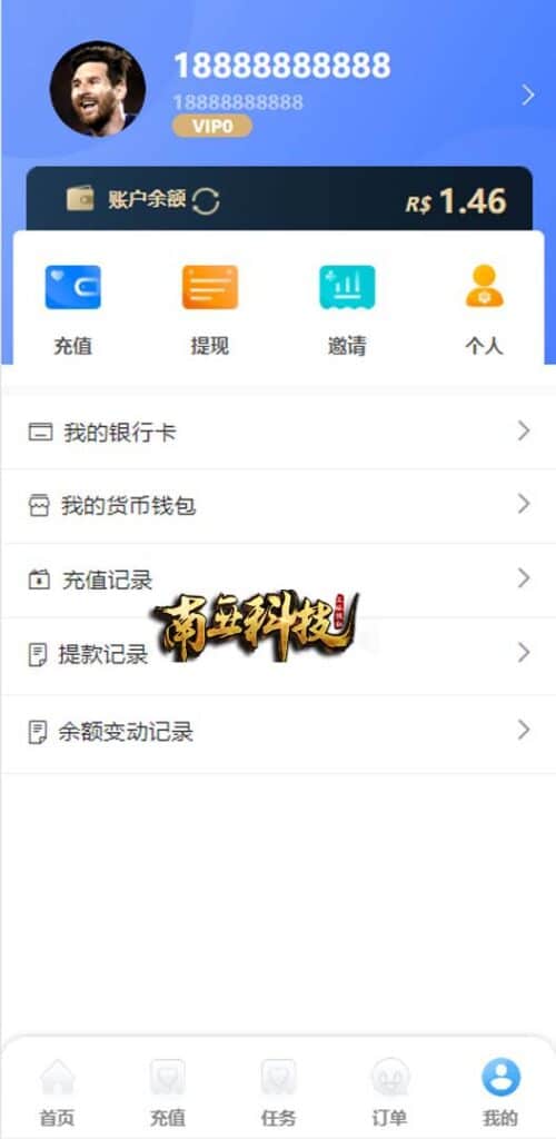 双UI多语言海外Flipkart抢单刷单源码/分组派单/订单自动匹配系统