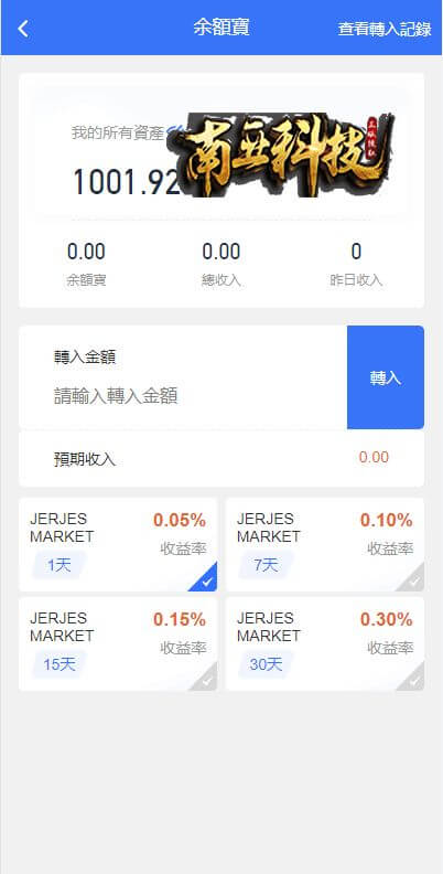 amazon多语言海外抢单刷单源码/订单自动匹配系统/前端uinapp