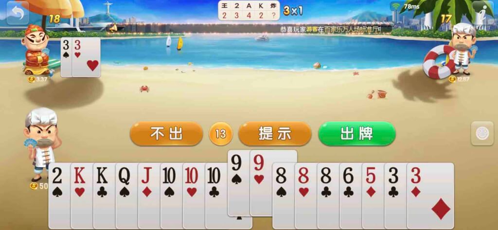 共富国际棋牌源码/捕鱼游戏/共富国际棋牌app/棋牌综合盘/欧洲杯/无限代/机器人带控