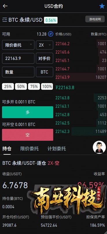 海外芝加哥期权流动性挖矿源码/秒合约/期权/BTC永续/质押系统