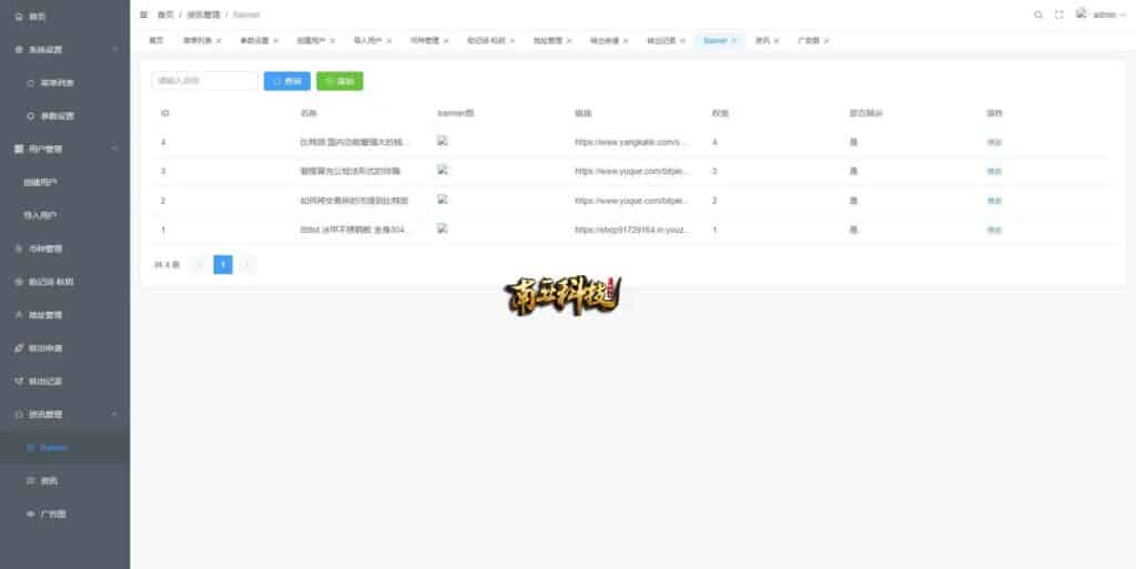 Bitpie比特派钱包源码/比特派钱包下载/上链钱包源码/假钱包系统/前端uniapp