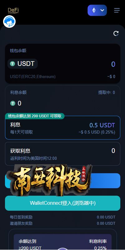 多模板usdt质押授权秒U源码/质押生息系统/trc/erc/bsc三链授权