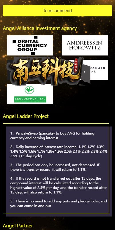 ANGEL ALLIANCE多语言dapp理财源码/币安智能链投资/defi质押投资系统