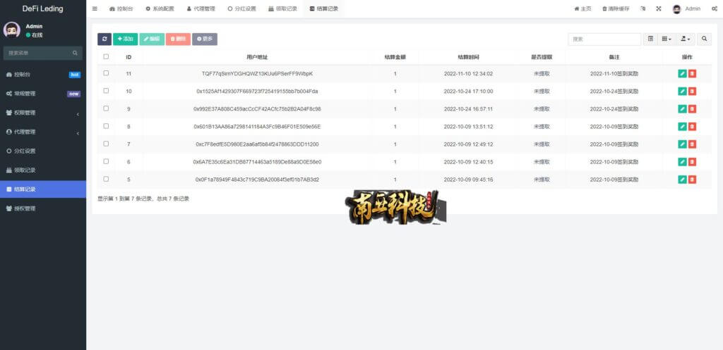 Uniswap Lending多语言usdt质押授权秒U源码/质押生息系统/三链授权盗U源码