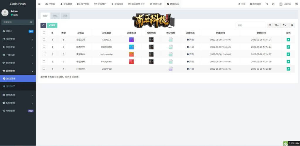 CAESAR哈希竞猜源码/BSC链dapp哈希系统/哈希竞猜游戏/前端uinapp