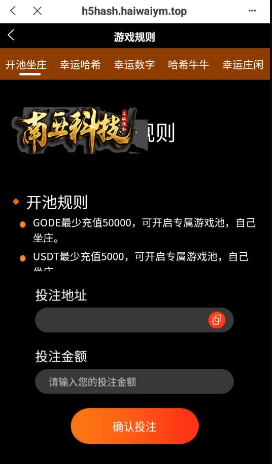 CAESAR哈希竞猜源码/BSC链dapp哈希系统/哈希竞猜游戏/前端uinapp