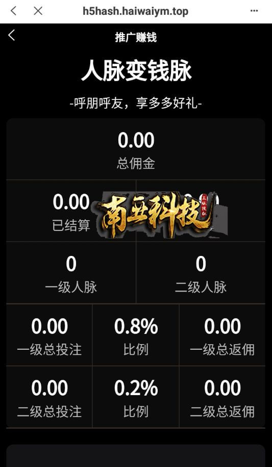 CAESAR哈希竞猜源码/BSC链dapp哈希系统/哈希竞猜游戏/前端uinapp