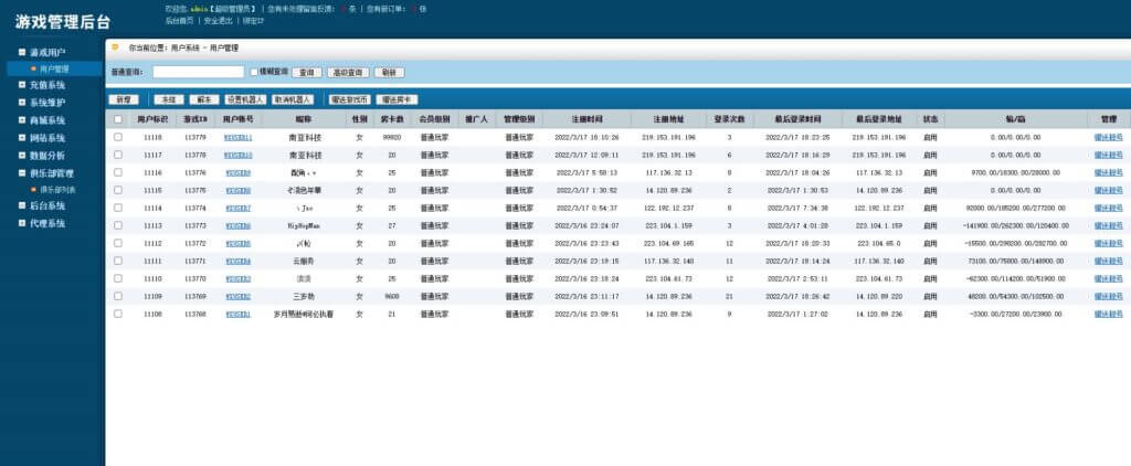 牛小乐房卡大联盟俱乐部棋牌源码/扑克系列/麻将系列/带机器人/带控